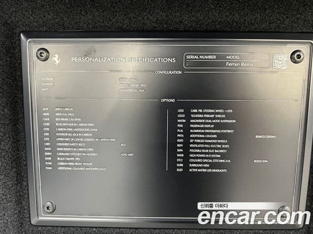 Ferrari 로마, 2021 11