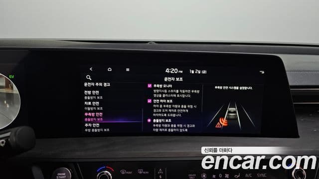 Kia K8 гибрид Noblesse, 2023 17