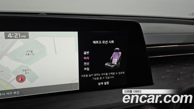 Kia K8 гибрид Noblesse, 2023 18