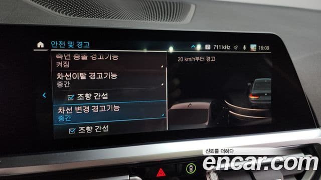 BMW 3시리즈 (G20) 320i M Sport, 2021 16