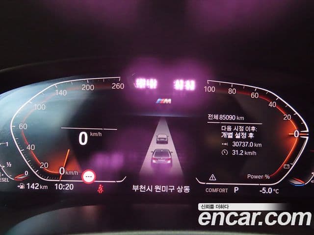 BMW 5시리즈 (G30) 523d xDrive M Sport, 2023 9