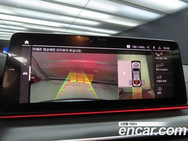 BMW 5시리즈 (G30) 523d xDrive M Sport, 2023 12