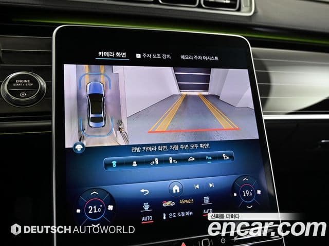 Mercedes-Benz S-класс W223, 2024 15