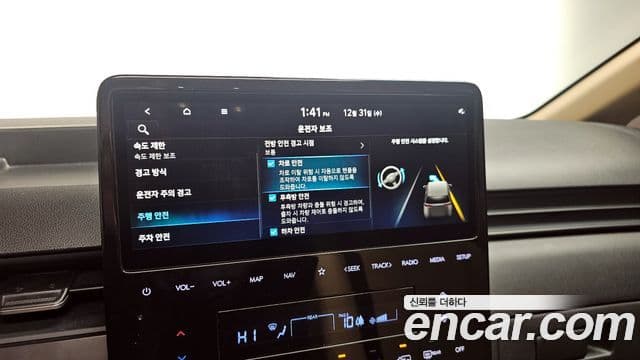 Hyundai Staria Modern, 2025 16