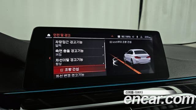 BMW 5시리즈 (G30) Luxury, 2020 16