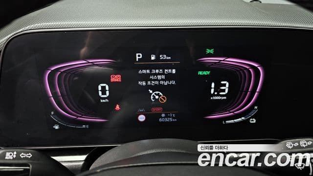 Kia D All New Niro Signature, 2022 8