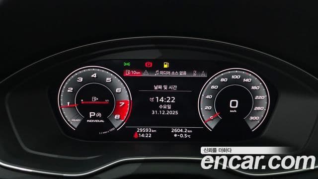 Audi Q5 (FY) Premium, 2021 8