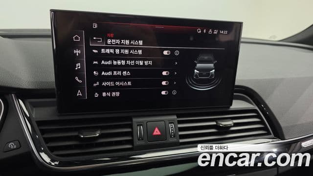 Audi Q5 (FY) Premium, 2021 15