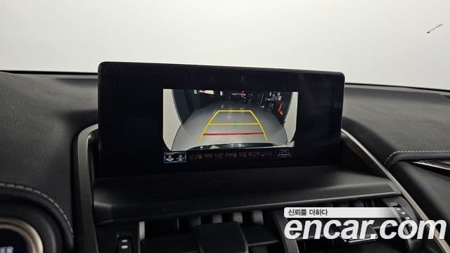 Lexus NX300h Supreme, 2021 15