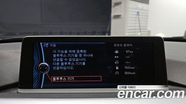 BMW 3시리즈 (F30) 320i Sport, 2012 16