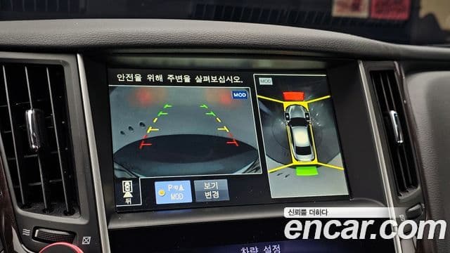 Infiniti Q50 Exclusive, 2014 15