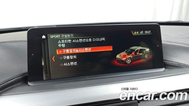 BMW 4시리즈 (F32) 420d xDrive Sport Gran Coupe, 2018 16