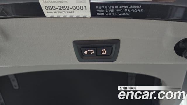 BMW 4시리즈 (F32) 420d xDrive Sport Gran Coupe, 2018 20