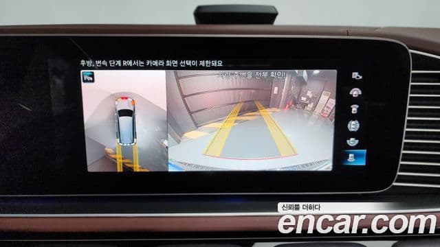 Mercedes-Benz GLS-класс X167 Maybach GLS600 4MATIC MANUFAKTUR, 2023 15