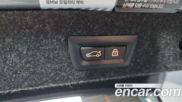 BMW 5시리즈 (G30) 520i M Sport, 2023 20