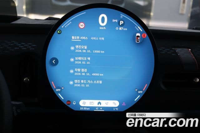 Mini Cooper S 4세대 JCW, 2025 20