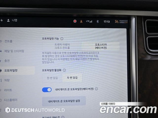 Tesla модель S, 2017 18