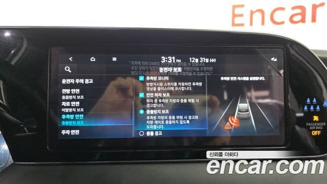 Hyundai Palisade Calligraphy, 2022 17