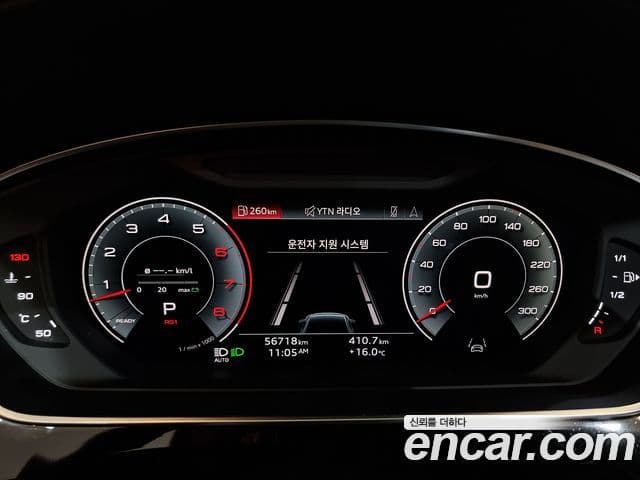 Audi A8 (D5) 55 TFSI Quattro Premium LWB, 2022 8