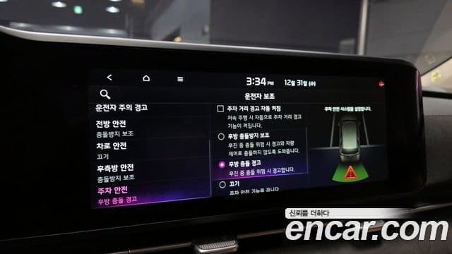 Kia Carnival 4세대 Prestige, 2023 16