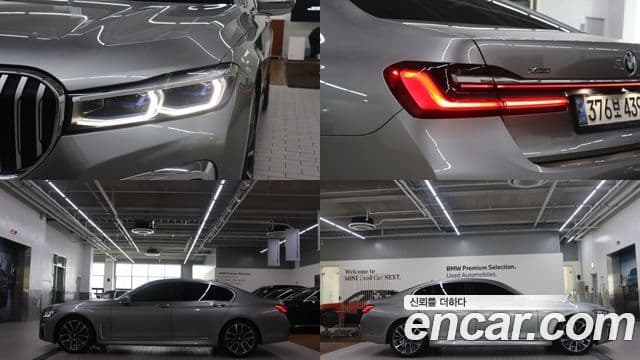 BMW 7시리즈 (G11) 730d xDrive M Sport, 2022 11