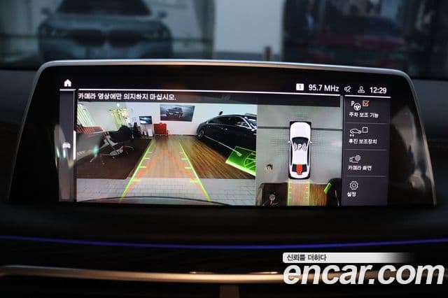 BMW 7시리즈 (G11) 730d xDrive M Sport, 2022 19