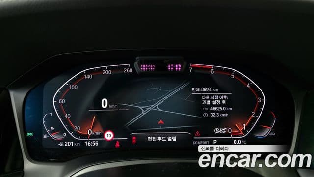 BMW 4시리즈 (G22) 420i first Edition Gran Coupe, 2022 8