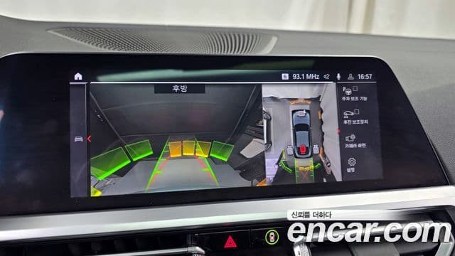 BMW 4시리즈 (G22) 420i first Edition Gran Coupe, 2022 15