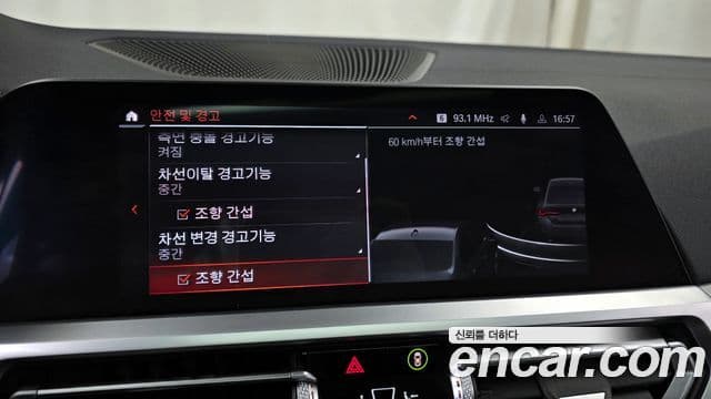 BMW 4시리즈 (G22) 420i first Edition Gran Coupe, 2022 16