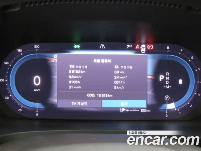 Volvo S90 B5 Ultimate Bright, 2024 8