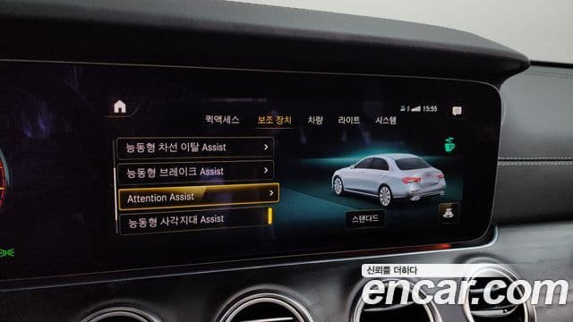 Mercedes-Benz E-класс W213 AMG Line, 2023 16