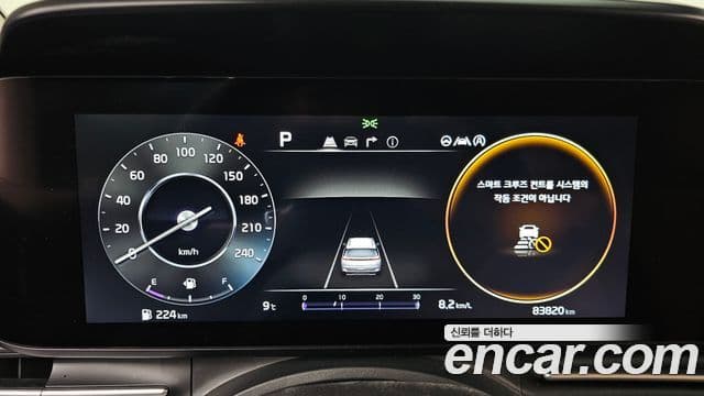 Kia Carnival 4세대 Noblesse, 2023 8