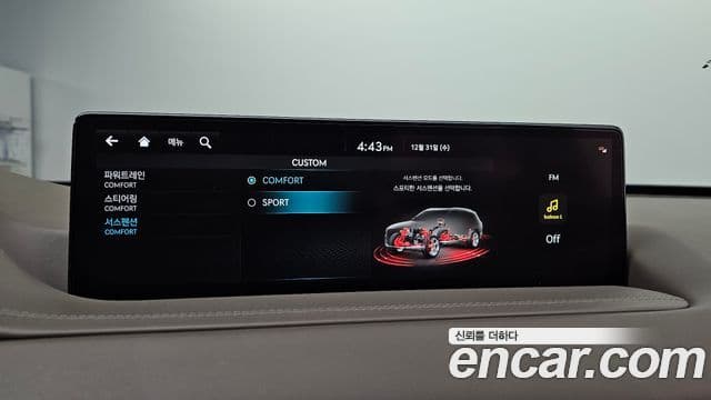 Genesis GV80, 2022 17