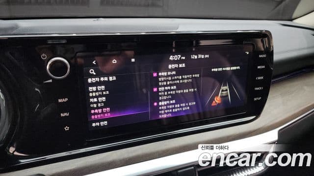 Kia K5 3세대 Signature, 2023 16