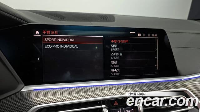 BMW X6 (G06) xDrive40i M Sport, 2021 16