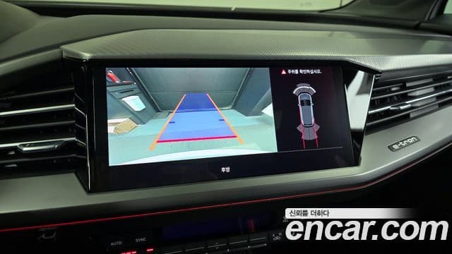 Audi Q4 e-Tron (F4) Premium, 2022 15