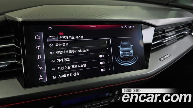 Audi Q4 e-Tron (F4) Premium, 2022 16