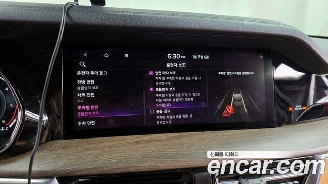 Kia Mohave The / новый Master Masters, 2020 16