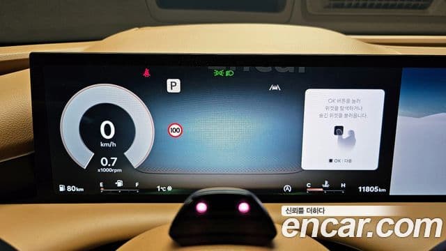 Genesis G80 (RG3) бензин 2.5 турбо AWD, 2025 8