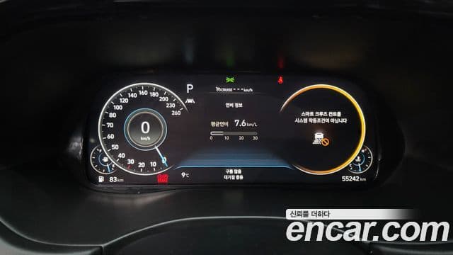 Hyundai Palisade Calligraphy, 2022 8