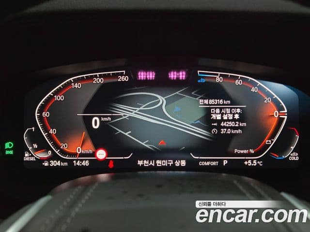 BMW 5시리즈 (G30) Luxury, 2022 10