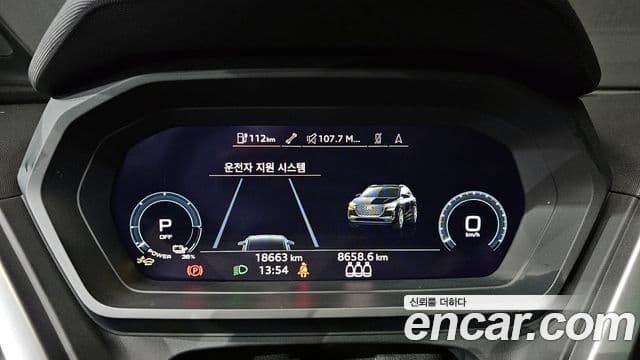 Audi Q4 e-Tron (F4), 2025 8