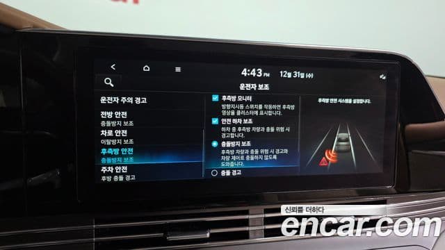 Hyundai The / новый New Grandeur IG Calligraphy, 2022 16