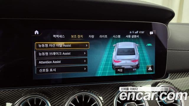 Mercedes-Benz CLS-класс C257 AMG CLS53 4MATIC+, 2023 16