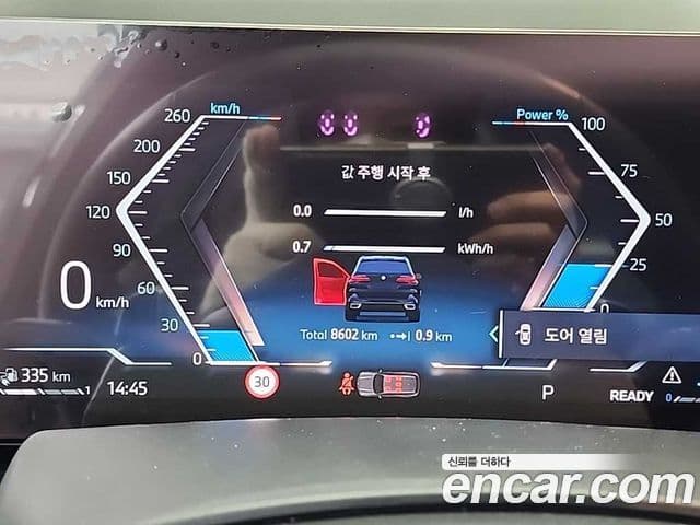 BMW X5 (G05) xDrive 50e M Sport, 2025 6