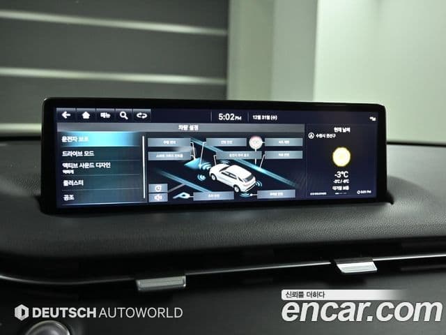 Genesis GV70, 2021 17