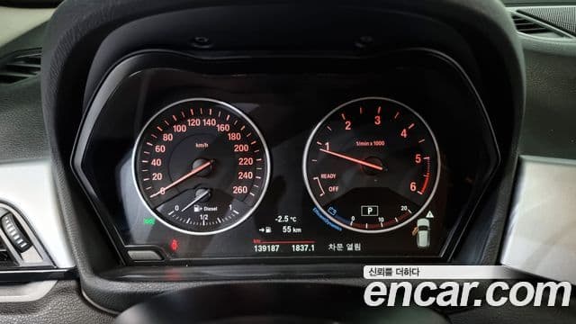 BMW X1 (F48), 2017 8