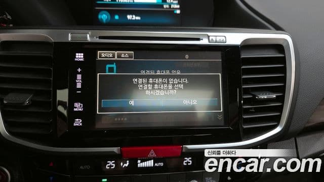 Honda 올뉴어코드 9세대, 2016 17