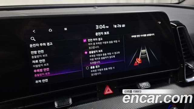 Kia Sportage 5세대 Trendy, 2022 16