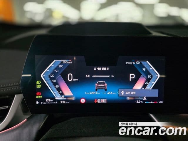 BMW X1 (U11) sDrive 18d M Sport, 2025 13